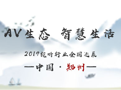 2019ҕ �ИIȫ��Ѳչ�Ї�������